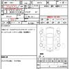 toyota aqua 2014 quick_quick_NHP10_NHP10-2354530 image 11