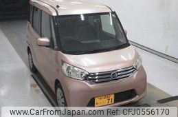 nissan dayz-roox 2014 -NISSAN 【袖ケ浦 583ﾐ71】--DAYZ Roox B21A--0045469---NISSAN 【袖ケ浦 583ﾐ71】--DAYZ Roox B21A--0045469-