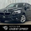 bmw 2-series 2015 -BMW--BMW 2 Series LDA-2C20--WBA2C12070V374768---BMW--BMW 2 Series LDA-2C20--WBA2C12070V374768- image 1