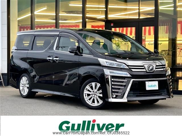 toyota vellfire 2019 -TOYOTA--Vellfire DBA-AGH30W--AGH30-0248347---TOYOTA--Vellfire DBA-AGH30W--AGH30-0248347- image 1