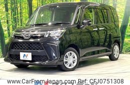 daihatsu thor 2022 -DAIHATSU--Thor 5BA-M900S--M900S-0093996---DAIHATSU--Thor 5BA-M900S--M900S-0093996-