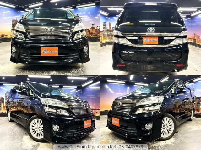 toyota vellfire 2011 quick_quick_DBA-ANH20W_ANH20-8194069 image 1