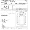 mitsubishi-fuso canter 2003 CFJ1743051 image 3
