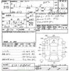 nissan note 2021 -NISSAN--Note E13-018805---NISSAN--Note E13-018805- image 3