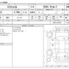 nissan x-trail 2009 -NISSAN--X-Trail CBA-TNT31--TNT31-007767---NISSAN--X-Trail CBA-TNT31--TNT31-007767- image 3