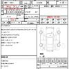 toyota vellfire 2014 quick_quick_ATH20W_8038238 image 21