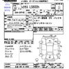 lexus ls 2010 -LEXUS 【広島 393ﾉ8008】--Lexus LS UVF45--5008627---LEXUS 【広島 393ﾉ8008】--Lexus LS UVF45--5008627- image 3