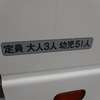 mitsubishi rosa-bus 2002 17941305 image 16