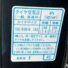 honda n-box 2018 GOO_JP_700090373030250510002 image 40