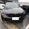 bmw x5 2023 -BMW--BMW X5 3AA-32EU44A--WBA32EU0009S12369---BMW--BMW X5 3AA-32EU44A--WBA32EU0009S12369- image 1