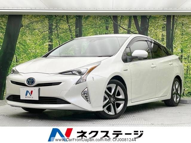 toyota prius 2016 -TOYOTA--Prius DAA-ZVW50--ZVW50-8029497---TOYOTA--Prius DAA-ZVW50--ZVW50-8029497- image 1