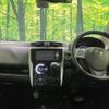 nissan dayz 2017 -NISSAN--DAYZ DBA-B21W--B21W-0425872---NISSAN--DAYZ DBA-B21W--B21W-0425872- image 3