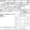 nissan note 2019 -NISSAN--Note E12-615967---NISSAN--Note E12-615967- image 3