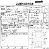 nissan serena 2016 -NISSAN 【愛媛 331さ2238】--Serena HFC26-296934---NISSAN 【愛媛 331さ2238】--Serena HFC26-296934- image 3