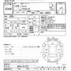 toyota tank 2017 CFJ1614665 image 3