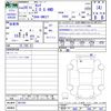 nissan serena 2016 -NISSAN--Serena GNC27--001242---NISSAN--Serena GNC27--001242- image 3