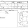 mazda demio 2016 -MAZDA--Demio LDA-DJ5AS--DJ5AS-111028---MAZDA--Demio LDA-DJ5AS--DJ5AS-111028- image 3