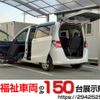 honda freed 2014 -HONDA--Freed DBA-GB3--GB3-5500450---HONDA--Freed DBA-GB3--GB3-5500450- image 1
