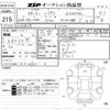 lexus rx 2022 CFJ1586563 image 3