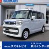 suzuki spacia 2018 CFJ1550981 image 1