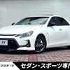 toyota mark-x 2018 -TOYOTA--MarkX DBA-GRX130--GRX130-6111134---TOYOTA--MarkX DBA-GRX130--GRX130-6111134- image 1