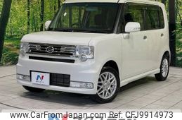 daihatsu move-conte 2013 -DAIHATSU--Move Conte DBA-L575S--L575S-0195159---DAIHATSU--Move Conte DBA-L575S--L575S-0195159-