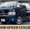 toyota hiace-van 2018 -TOYOTA--Hiace Van QDF-GDH201V--GDH201-1002527---TOYOTA--Hiace Van QDF-GDH201V--GDH201-1002527- image 1