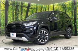 toyota rav4 2020 CFJ1655336
