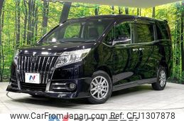 toyota esquire 2015 quick_quick_ZRR85G_ZRR85-0031465
