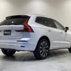 volvo xc60 2022 CFJ1746730 image 15