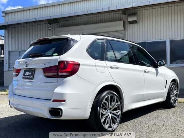 bmw x5 2016 quick_quick_KS30_WBAKS420800J64651 image 2