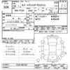 nissan serena 2012 CFJ1591587 image 3