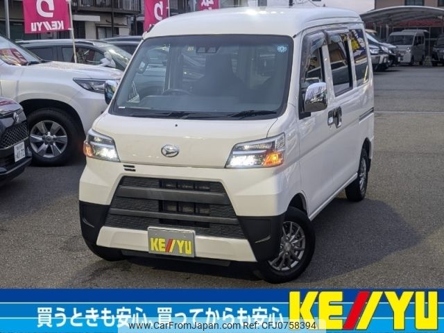 daihatsu hijet-van 2020 -DAIHATSU--Hijet Van 3BD-S321V--S321V-0474154---DAIHATSU--Hijet Van 3BD-S321V--S321V-0474154- image 1