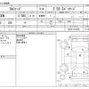 toyota alphard 2020 -TOYOTA--Alphard 3BA-AGH30W--AGH30-0315858---TOYOTA--Alphard 3BA-AGH30W--AGH30-0315858- image 3