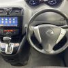 nissan serena 2015 -NISSAN--Serena DAA-HFC26--HFC26-242492---NISSAN--Serena DAA-HFC26--HFC26-242492- image 10