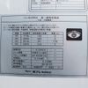 isuzu elf-truck 2024 CFJ1565046 image 17