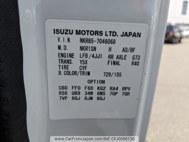 isuzu elf-truck 2015 -ISUZU--Elf TPG-NKR85AR--NKR85-7046068---ISUZU--Elf TPG-NKR85AR--NKR85-7046068- image 2