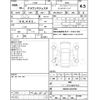 toyota crown-majesta 2018 -TOYOTA--Crown Majesta GWS214--GWS214-6014764---TOYOTA--Crown Majesta GWS214--GWS214-6014764- image 4