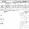 toyota yaris-cross 2020 CFJ1751555 image 10