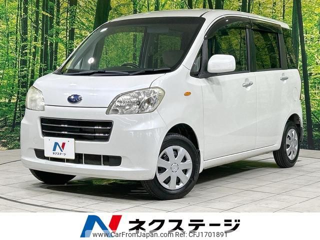 subaru lucra 2010 CFJ1701891 image 1