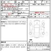 honda s660 2015 CFJ1853175 image 21
