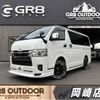 toyota hiace-van 2023 -TOYOTA--Hiace Van GDH201V--GDH201-1096176---TOYOTA--Hiace Van GDH201V--GDH201-1096176- image 1