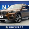 bmw x1 2016 -BMW--BMW X1 DBA-HS20--WBAHS92050P898775---BMW--BMW X1 DBA-HS20--WBAHS92050P898775- image 1