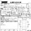 toyota yaris-cross 2023 -TOYOTA--Yaris Cross MXPB10-3030934---TOYOTA--Yaris Cross MXPB10-3030934- image 3