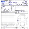 nissan march 2018 -NISSAN--March NK13--018077---NISSAN--March NK13--018077- image 3