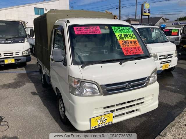 daihatsu hijet-truck 2014 -DAIHATSU--Hijet Truck EBD-S211P--S211P-0297859---DAIHATSU--Hijet Truck EBD-S211P--S211P-0297859- image 2