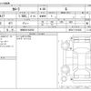 toyota corolla 2024 CFJ1824506 image 3