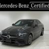 mercedes-benz c-class 2022 CFJ1831719 image 1