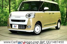 daihatsu move-canbus 2024 CFJ1487450