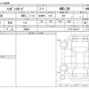 daihatsu hijet-van 2023 -DAIHATSU 【野田 480ｱ1234】--Hijet Van 3BD-S710V--S710V-0050187---DAIHATSU 【野田 480ｱ1234】--Hijet Van 3BD-S710V--S710V-0050187- image 3